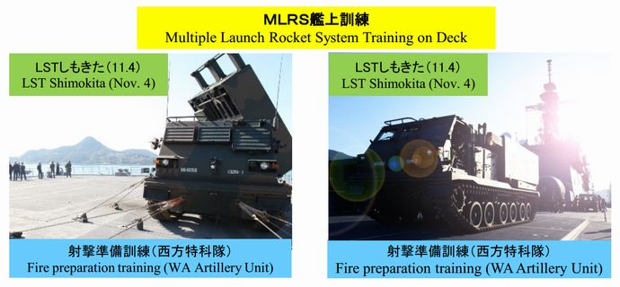 陸自の多連装ロケット砲M270「陳腐化」とは？…ウクライナの戦線支える現役が廃止へ！