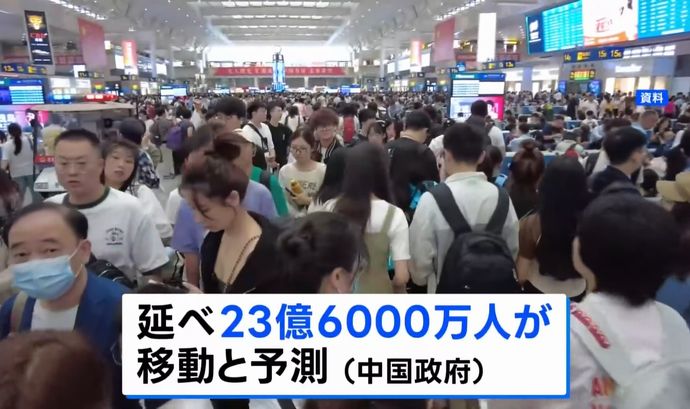 「日本で中国人襲撃事件が多発」大型連休を前に駐日本中国大使館が注意喚起！