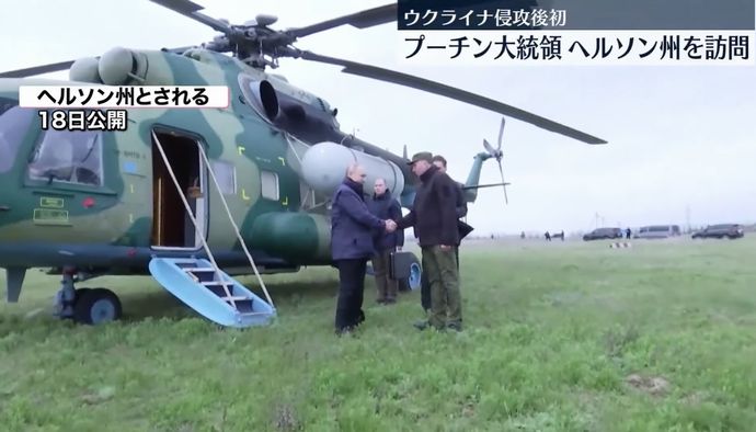 プーチン大統領がウクライナの併合2州を訪問…ゼレンスキー大統領も東部の激戦地訪問！