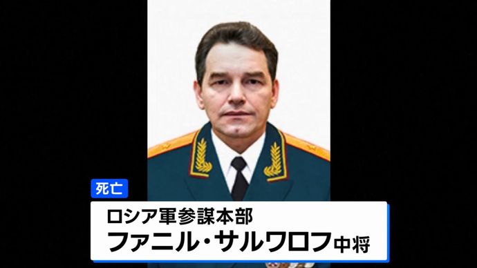 モスクワで自動車爆弾が爆発、ロシア陸軍のサルバロフ中将が死亡…ウクライナ特殊部隊が関与か！