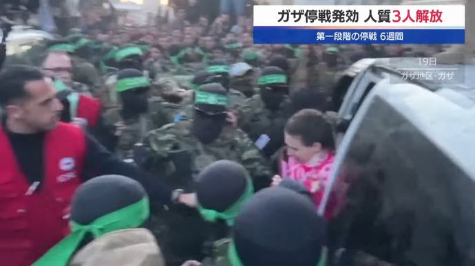 ハマスが人質3人を解放…カッサム旅団さんたちまだこんなにいる！
