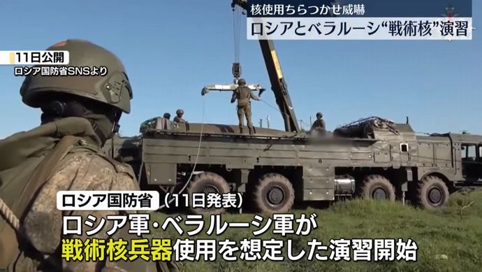 ロシア、核兵器の使用原則(ドクトリン)変更の可能性…外務次官が言及！