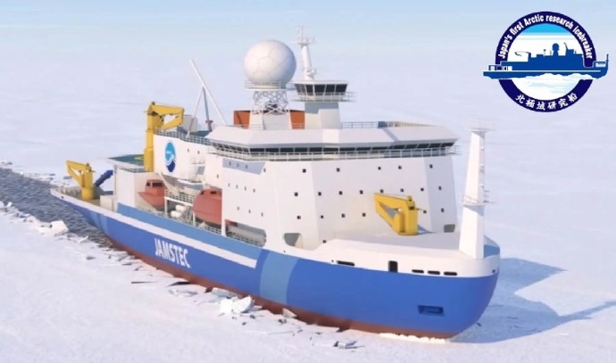 日本初の砕氷機能を持つ研究船「北極域研究船」の船名を募集…応募者を応援隊員に認定！
