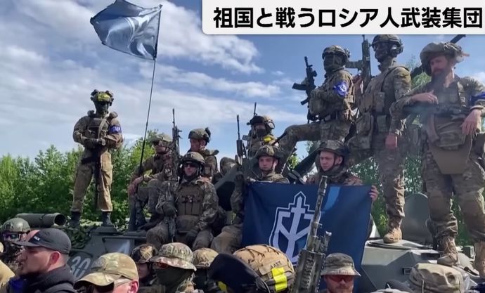 6月4日に反プーチン派がロシア国内各地で蜂起か…SNSなど呼びかけ！