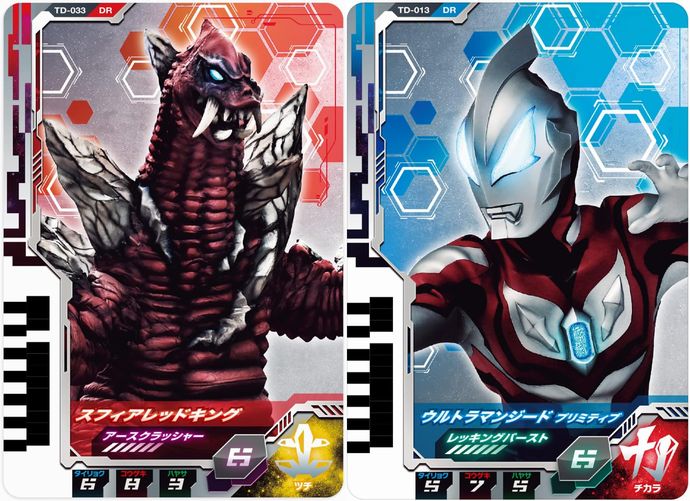 中国でウルトラマンのトレーディングカード人気が暴走、社会問題に…中国メディア！