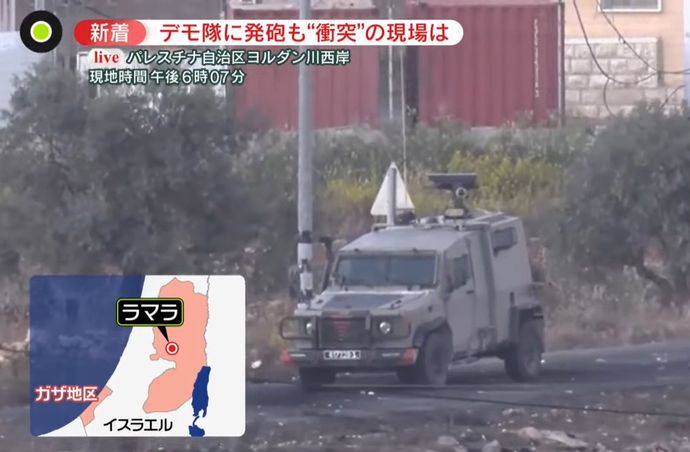 パレスチナ自治区ヨルダン川西岸でも衝突、イスラエル「第3の前線」の可能性！