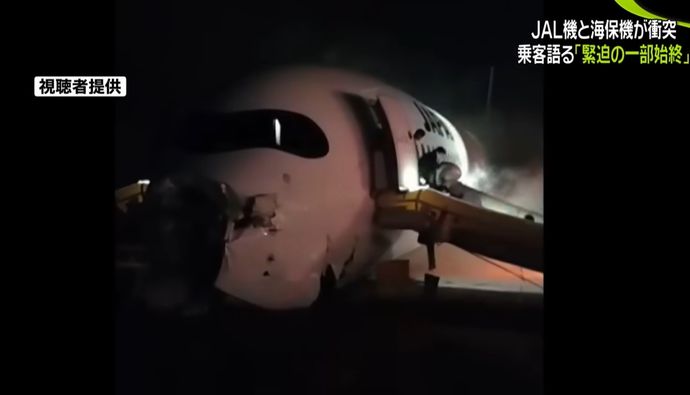 衝突炎上のJAL機、着陸後18分間で全員脱出、CAはメガホンで脱出口に誘導…日航幹部「訓練の成果が出た」！