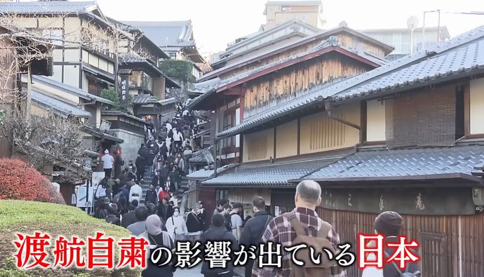 「中国人観光客がいなくなってよかった」香港紙が伝える現状…訪日旅費の中国還流システムが背景に！