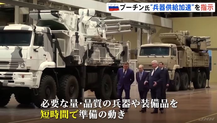 プーチン大統領、軍事産業を視察し責任者に「兵器を迅速に供給せよ」と指示…西部トゥーラ州！