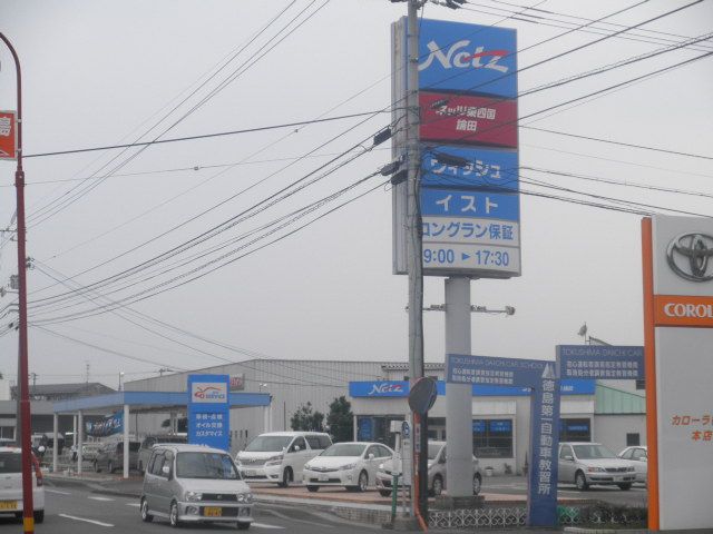 Netz_Toyota_Tokushima_Ronden_store