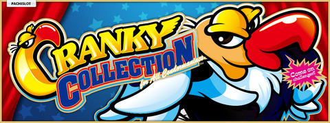 top_panel_cranky_collection