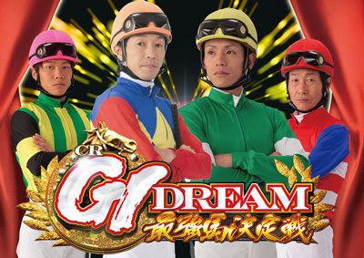 g1dream