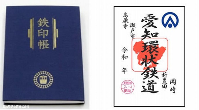 stampbook