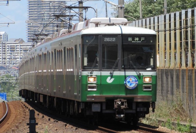 Kobe_Subway_2622F_at_Seishin-minami_Station