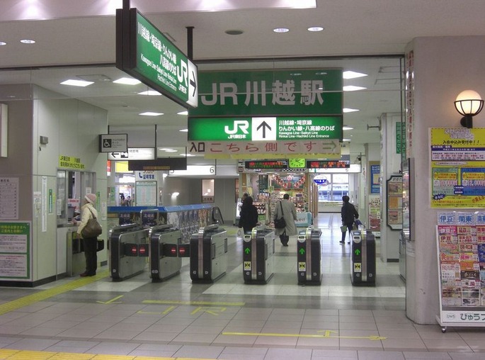 1280px-JR-Kawagoe-st-gate