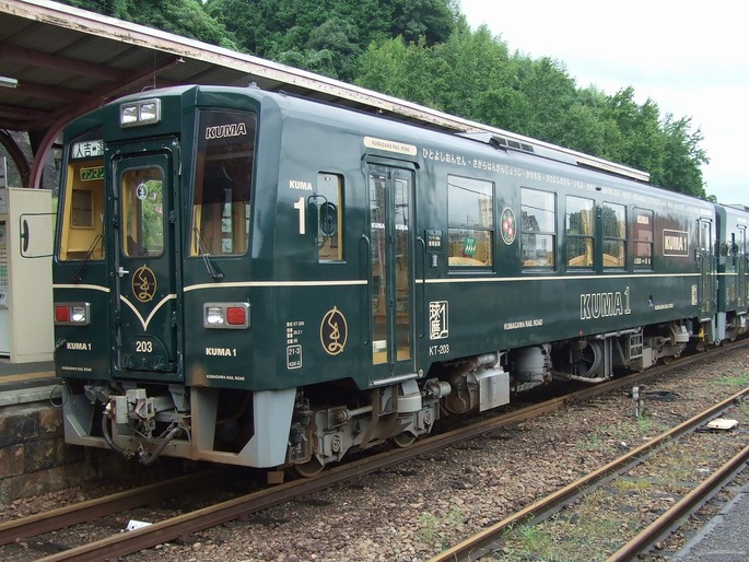 Kumagawarail_DMU_KT203