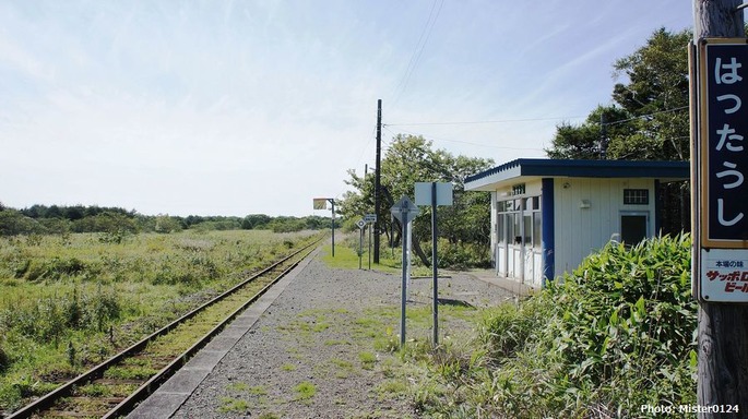 1920px-JR_Nemuro-Main-Line_Hattaushi_Station_Platform