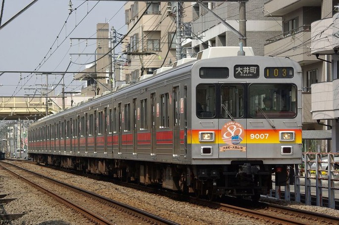 大井町線9000系・9020系の置き換え車両新造へ、東急の2023年度設備投資計画
