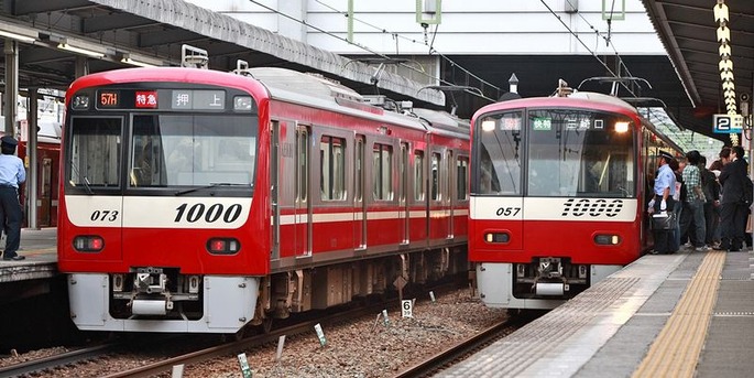 Keikyu_1000_series_EMU_(II)_024