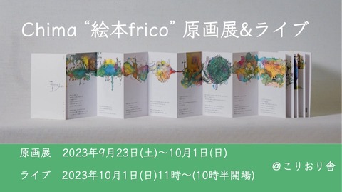 名称未設定