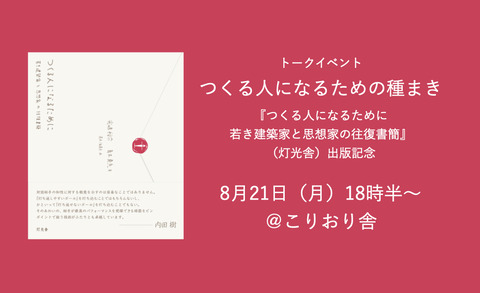 名称未設定