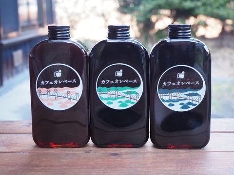 【こりおり舎】カフェオレベース1