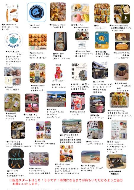 フライヤー画像ブルー裏2025春