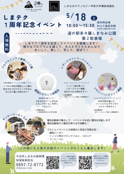 image0 (9)