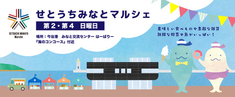 event-top