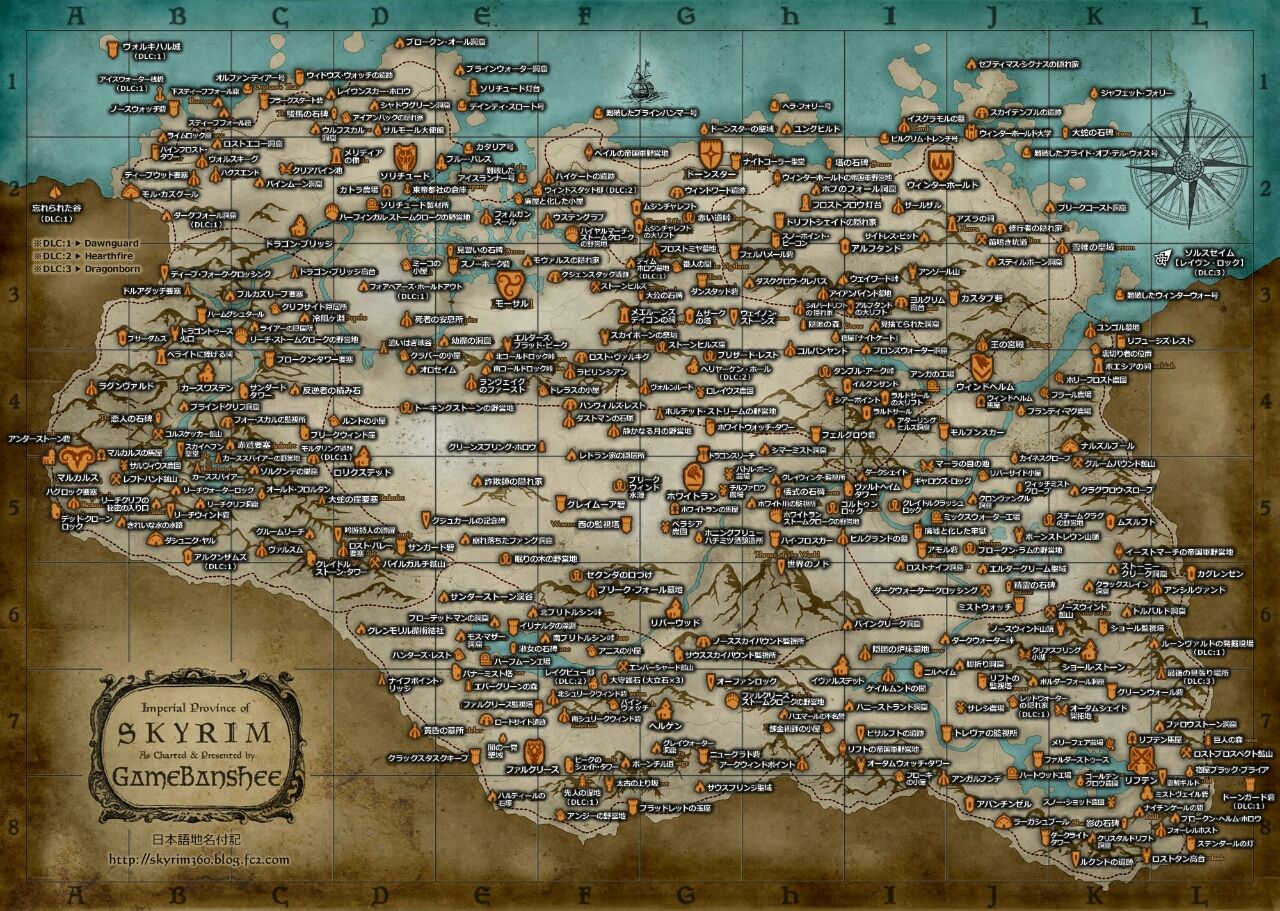 Skyrim Chapter6 ソリチュードへの道 Steelの雑記帳