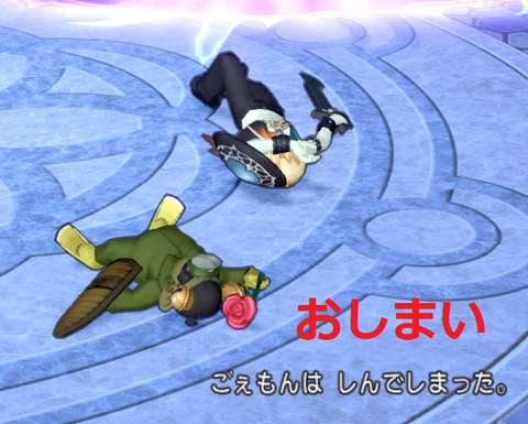 おしまい３３３