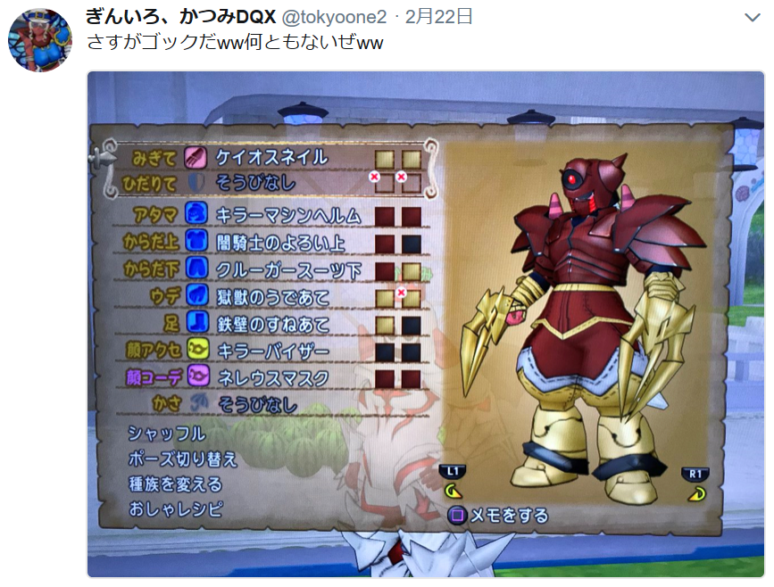 ガンダムドレア行きまーす モミトーク