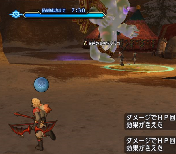 防衛軍ボス討伐攻略 深碧の造魔兵団 深翠の魔壊将ブラゴ モミトーク