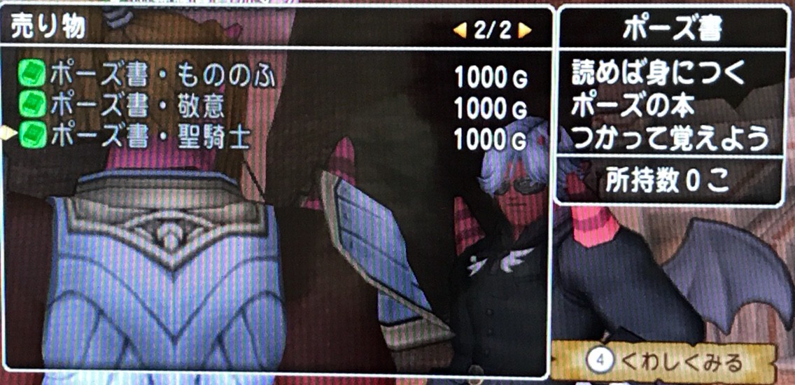 チームレベル60に上がりました 英国紳士のナゾトキ モミトーク チームレベル60に上がりました 英国紳士のナゾトキ モミトーク