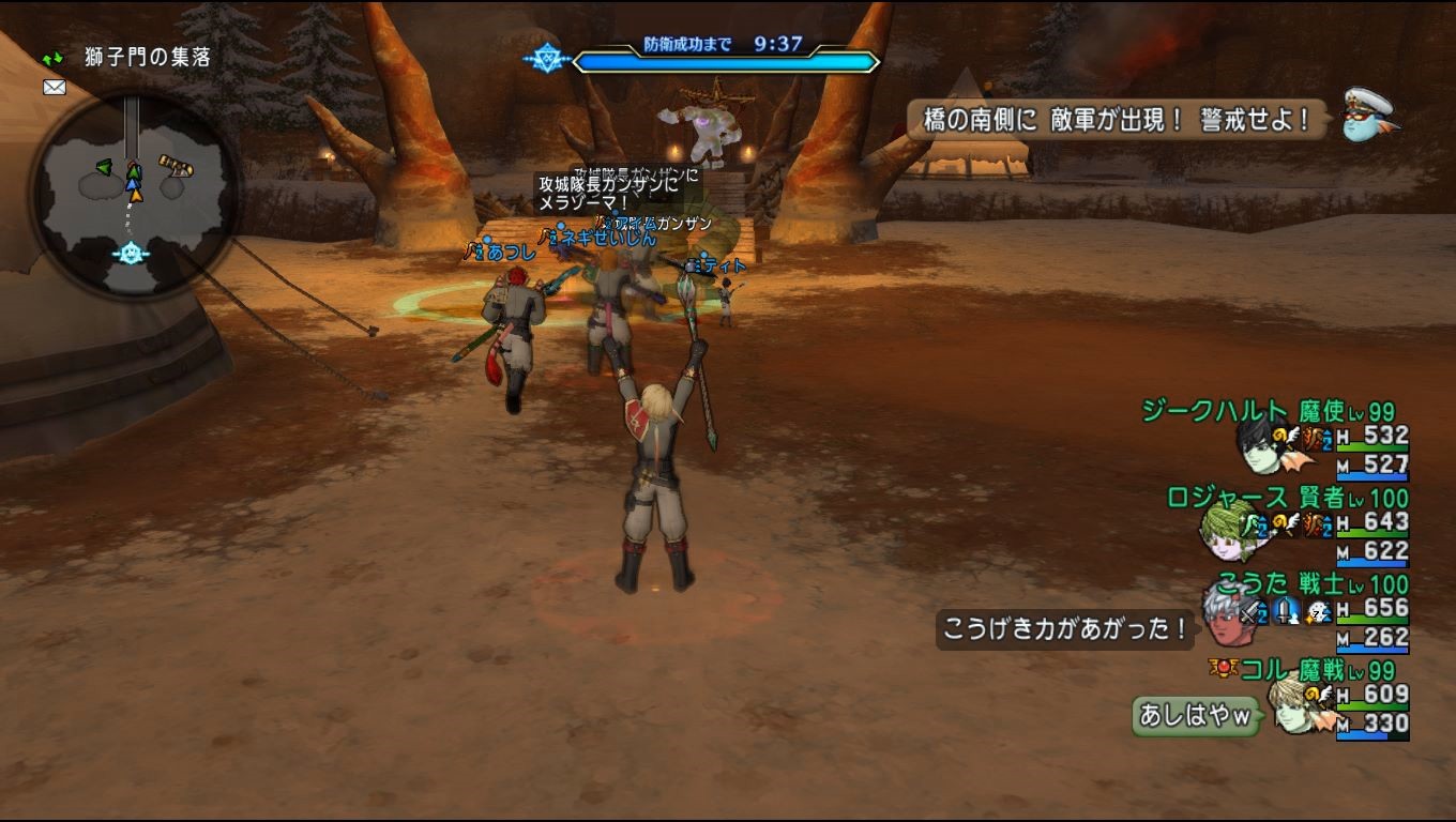 防衛軍ボス討伐攻略 深碧の造魔兵団 深翠の魔壊将ブラゴ モミトーク