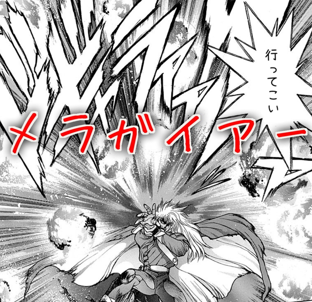 最強メイヴに魔法使いで行ってみよう モミトーク 最強メイヴに魔法使いで行ってみよう モミトーク