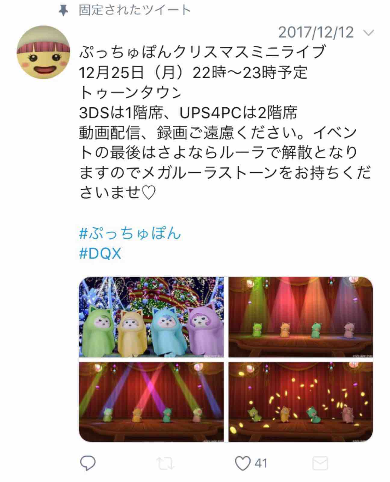 Pcpミニライブ行ってきました モミトーク