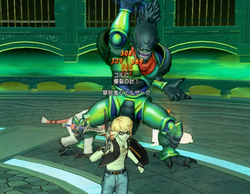 立ち上がれ戦士 最強ジェルザークとの闘い モミトーク