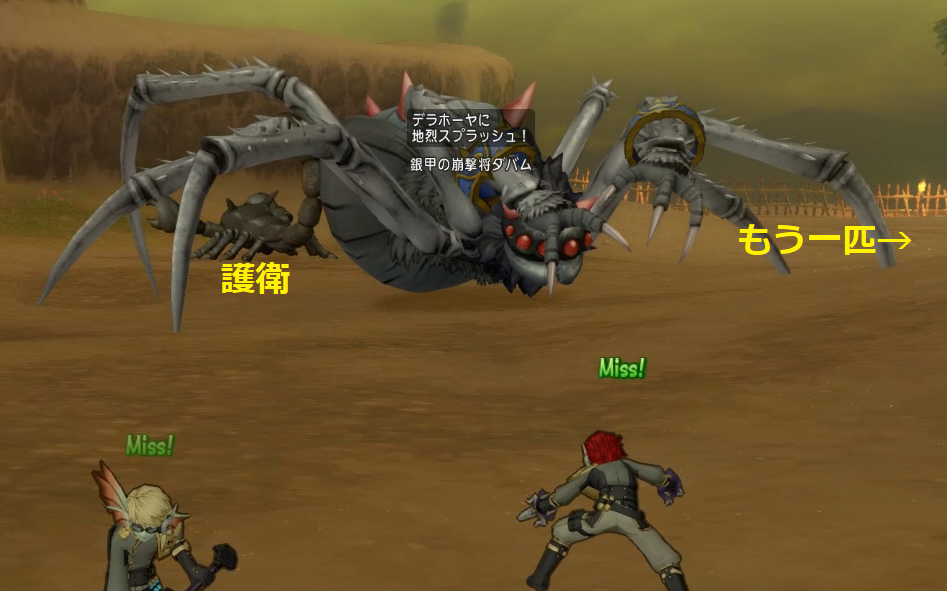 銀甲の凶蟲兵団 防衛軍攻略 モミトーク