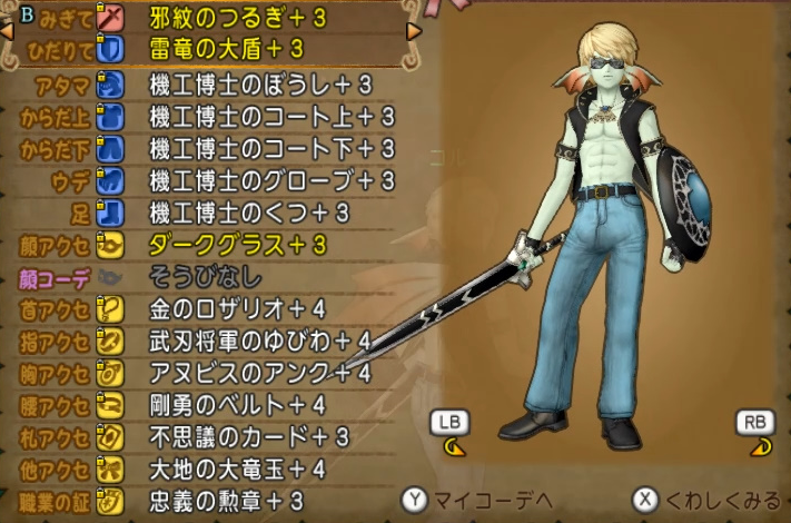 最強ジェルザーク3と魔戦の心得 モミトーク 最強ジェルザーク3と魔戦の心得 モミトーク