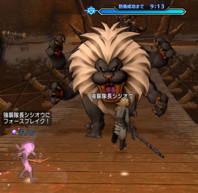 アストルティア防衛軍 全ボス討伐 モミトーク