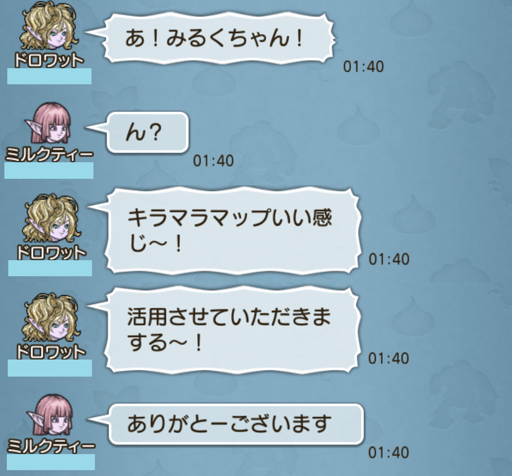 その男 しけもくにつき モミトーク