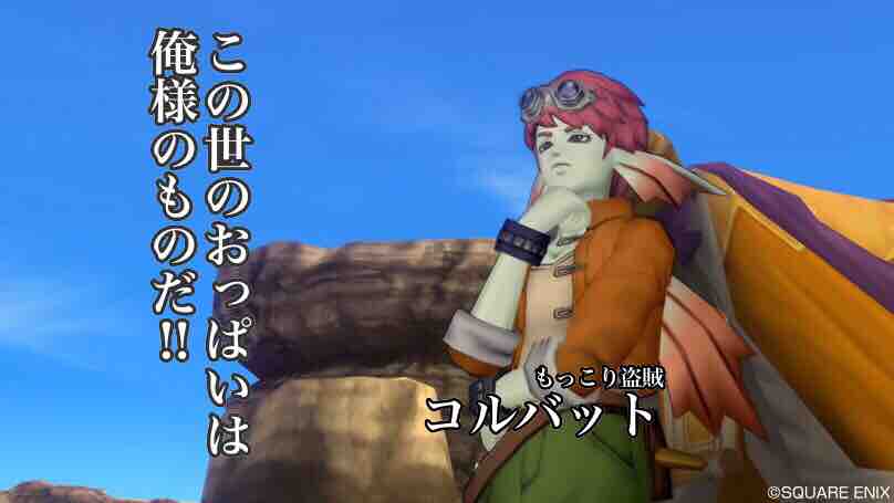北ポゥの拳 後編 モミトーク 北ポゥの拳 後編 モミトーク
