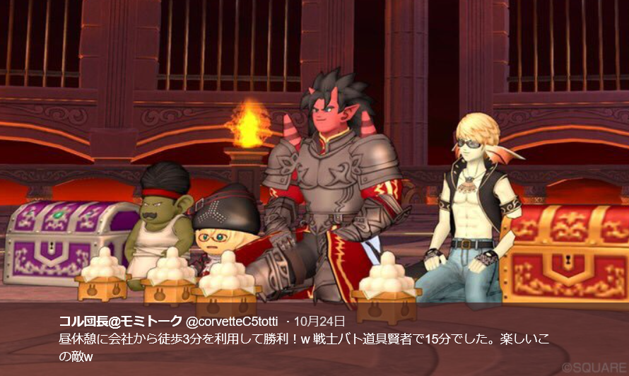 立ち上がれ戦士 戦士で行くスコルパイド3 モミトーク 立ち上がれ戦士 戦士で行くスコルパイド3 モミトーク