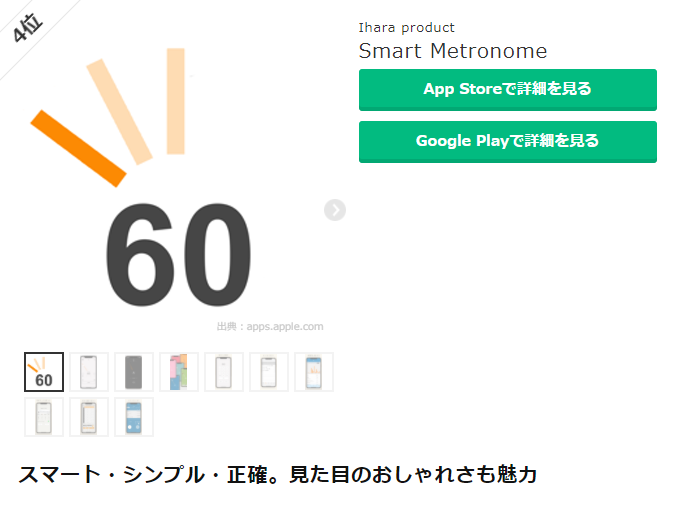 デルメゼを攻略しちゃお オネエスタイル 前編 モミトーク