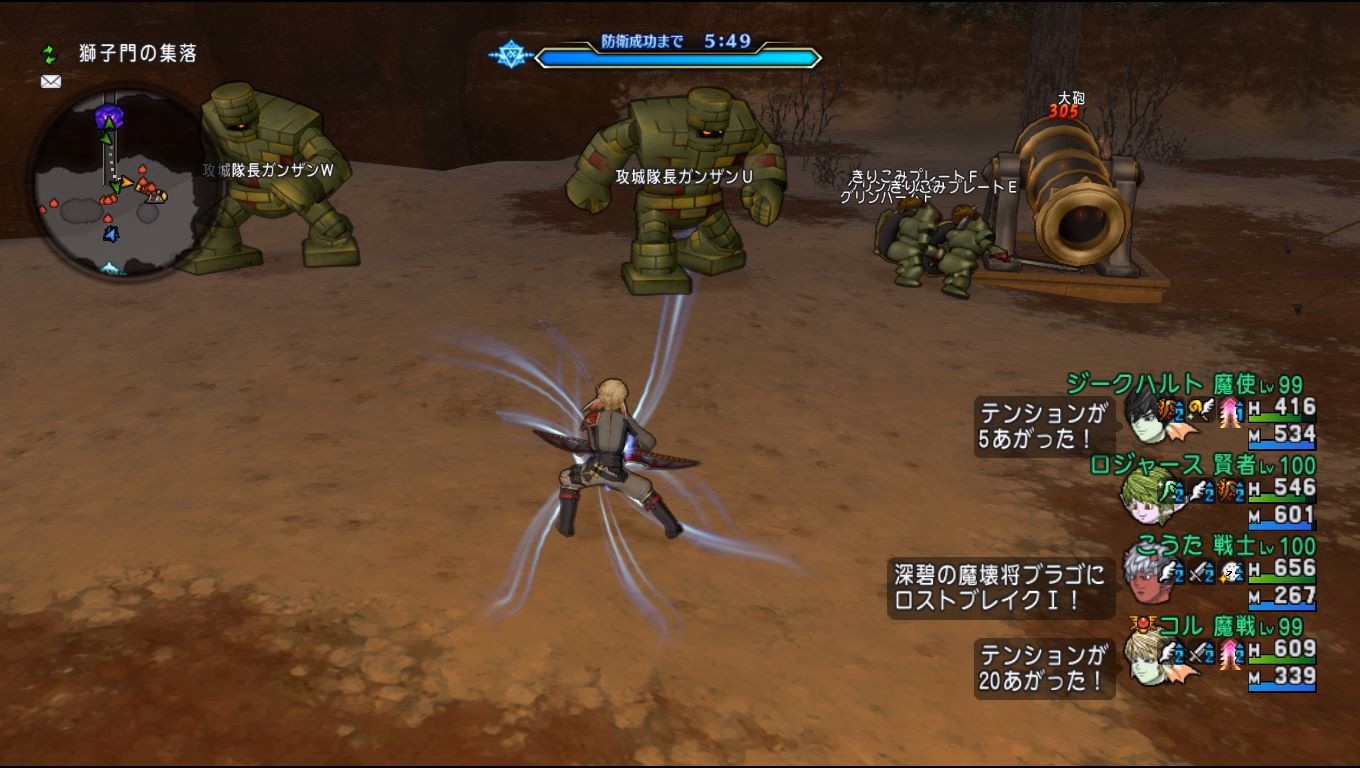 防衛軍ボス討伐攻略 深碧の造魔兵団 深翠の魔壊将ブラゴ モミトーク