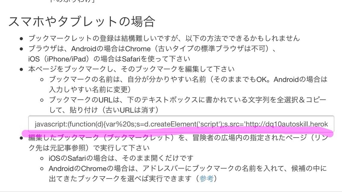 バージョン4ありがとう プレゼントとスキル振り直してどうやってます モミトーク バージョン4ありがとう プレゼントとスキル振り直してどうやってます モミトーク