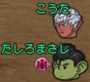 大人の闇のブローカー 後編 モミトーク