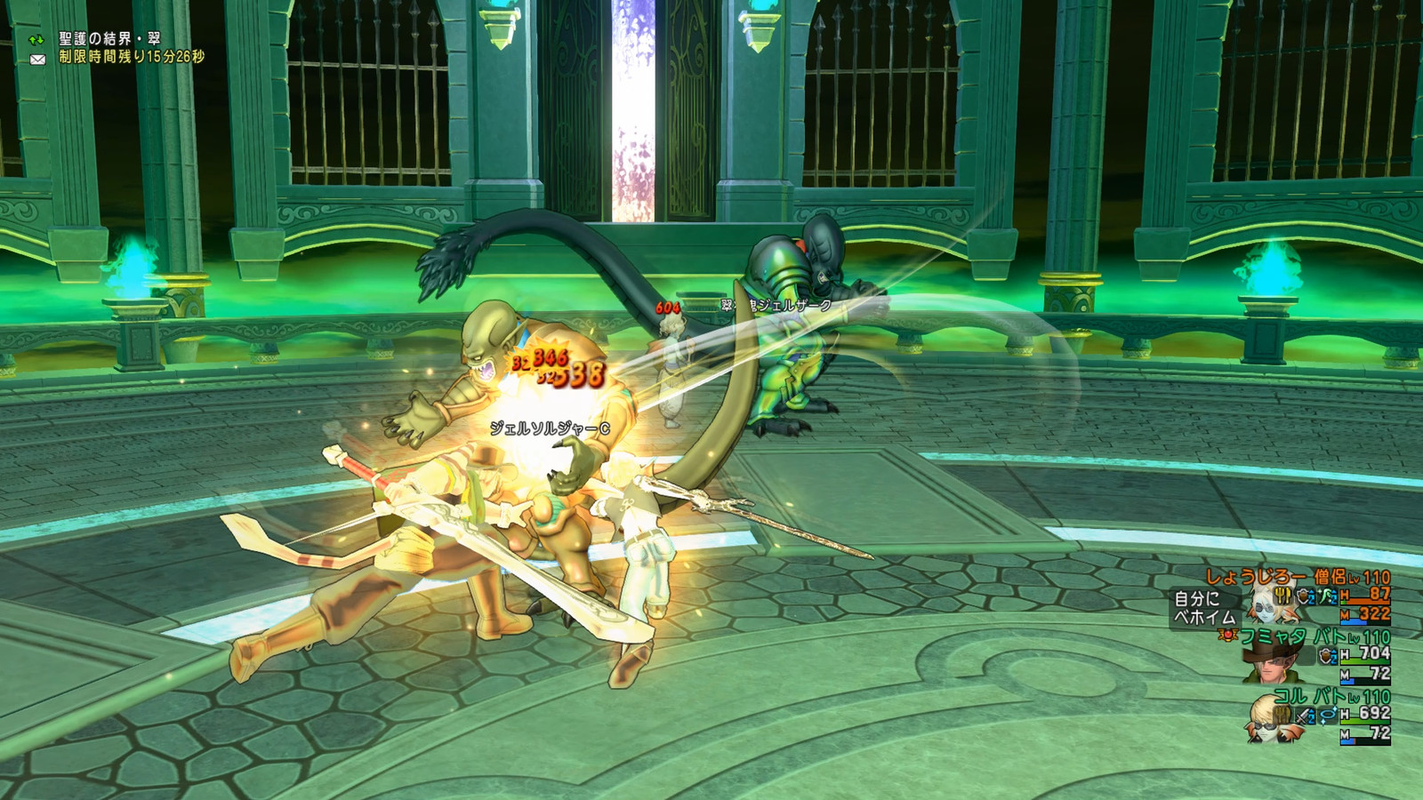 最強ジェルザーク３人討伐 バト攻略編 モミトーク