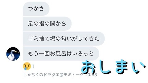 19iNXZJ6